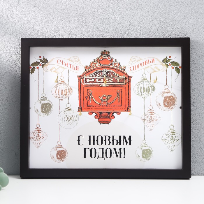 Ключница настенная «С Новым годом», крючки декоративные, 27×22×1.5 см - Фото 1