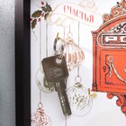 Ключница настенная «С Новым годом», крючки декоративные, 27×22×1.5 см - Фото 2