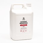 Средство для очистки после ремонта Cement Remover, 5,8 кг - фото 319041447