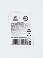 Леденец на палочке «Потри», вкус: малина, 65 г (18+) - Фото 4