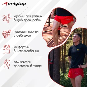 

Шорты короткие беговые, с подтрусниками, red, размер 42
