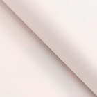 Пленка флористическая в листах, «Геометрия», розовый, 58?58 см (комплект 20 шт) - фото 26409408