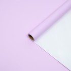 Пленка флористическая "Жемчужный перелив", фиолетовый батат , 0,57 х 5 м - Фото 2