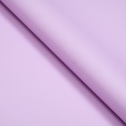 Пленка флористическая "Жемчужный перелив", фиолетовый батат , 0,57 х 5 м - Фото 3