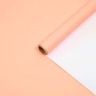 Пленка флористическая «Жемчужный перелив», коралловый 0.57×5 м - Фото 2