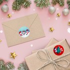 Наклейки в рулоне «Веселый Новый год», 500 шт., 2.5×2.5 см - Фото 2