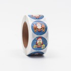 Наклейки в рулоне «Санта», 500 шт., 2.5×2.5 см - Фото 3