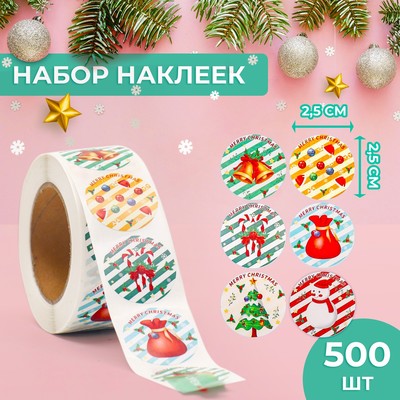 Наклейки в рулоне «Mary Christmas», 500 шт., 2.5×2.5 см