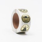 Наклейки новогодние с тиснением в рулоне Mary Christmas, для декора и подарков, 500 шт.,2.5×2.5 см - Фото 3