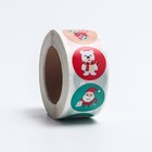 Наклейки в рулоне «Веселье», 500 шт., 2.5×2.5 см - Фото 3