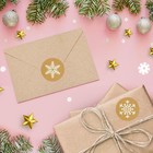 Наклейки крафт в рулоне «Снежинки», 500 шт.,2.5×2.5 см - Фото 2