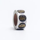 Наклейки новогодние c тиснением в рулоне «С Рождеством!», для декора и подарков, 500 шт., 2.5×2.5 см - Фото 3