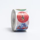 Наклейки новогодние в рулоне «Дедушка Мороз», для декора и подарков, 500 шт., 3.8×3.8 см - Фото 3