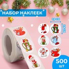 Новый год. Наклейки в рулоне "Новогодние угощения", 500 шт, 3,8 х 3,8 см 7876897 - фото 7836283