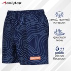 Шорты спортивные ONLYTOP unisex navy design, размер 48 7997607 - фото 9960702