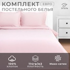 Постельное бельё Этель Евро Pink rose 200х215, 215х240, 50х70+3-2 шт, мако-сатин, 114г/м2 9144548 - фото 14079518