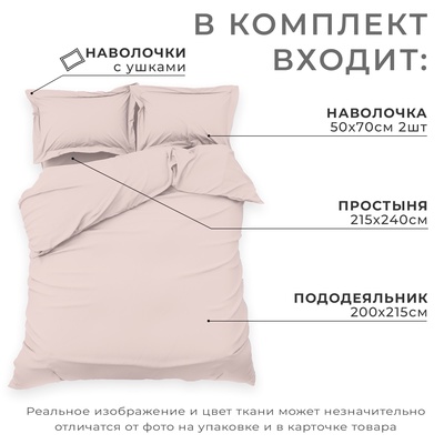 Постельное бельё евро «Этель» Silver cloud, мако-сатин
