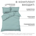 Постельное бельё Этель Евро Green paradise 200х215, 215х240, 50х70+3-2 шт, мако-сатин, 114г/м2 9144626 - фото 13021396