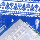 Полотенце DomoVita «Зимний вечер», цвет синий,рогожка 170 гр/м, 50х70 см, 100% хлопок - Фото 4