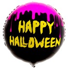 Фольгированный шар 18" «Happy Halloween» круг - Фото 2