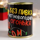 Носки в банке "Без пивка, нет новогоднего огонька" (внутри носки мужские, цвет чёрный) 7980326 - фото 12648478