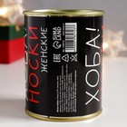 Носки в банке "Планы на НГ" (внутри носки женские, цвет белый) - фото 25416164