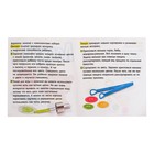 Развивающий набор «Ловкий я», в пакете - фото 24440694