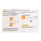 Настольная игра «Поймай зайца», в пакете - фото 24352155