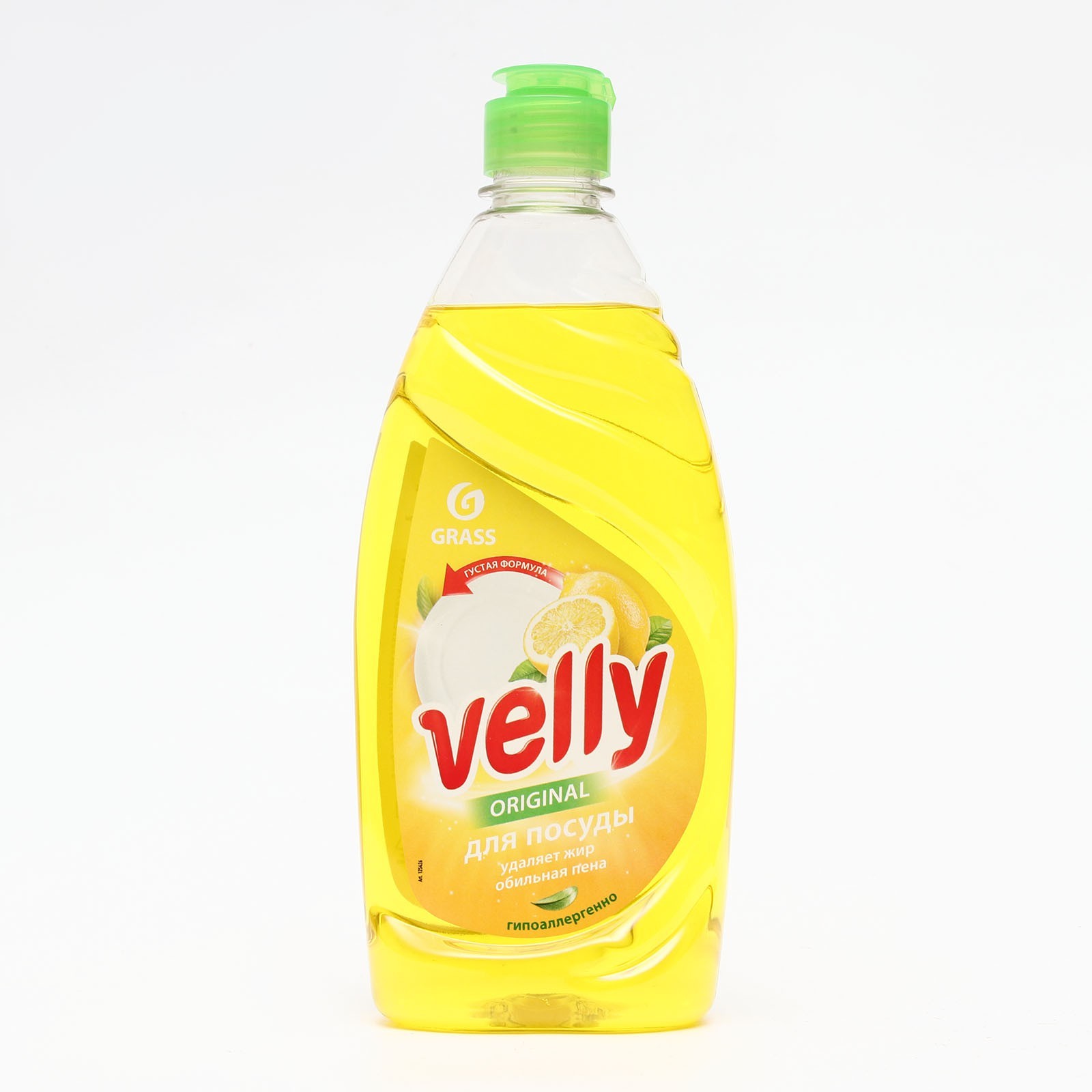Средство для мытья посуды Velly, Лимон 500 мл (9228579) - Купить по ...