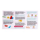 Большой развивающий набор «Запускаем речь», в пакете - фото 24243314