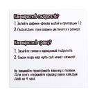Набор для опытов Живой сад «Морские обитатели», в пакете - Фото 6