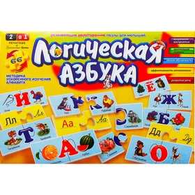 Настольная игра «Логическая Азбука», 66 элементов 914088