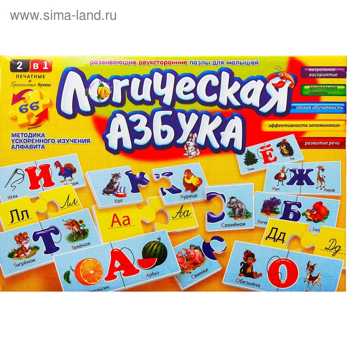 Настольная игра «Логическая Азбука», 66 элементов - Фото 1