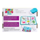 Настольная игра «Умное лото. Контуры», в пакете - фото 24288097