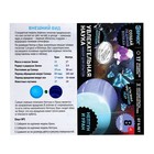 Набор для опытов «Увлекательная наука», Нептун и Уран, в пакете - фото 24152374