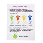 Развивающий набор «Ручки-липучки», в пакете - фото 24636378