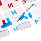 Развивающий набор с водным маркером «Алфавит», в пакете - фото 24476856