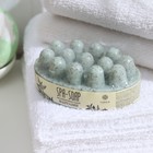 Массажное мыло-скраб Fabrik cosmetology, «Фантазия», 90 г - фото 34693358