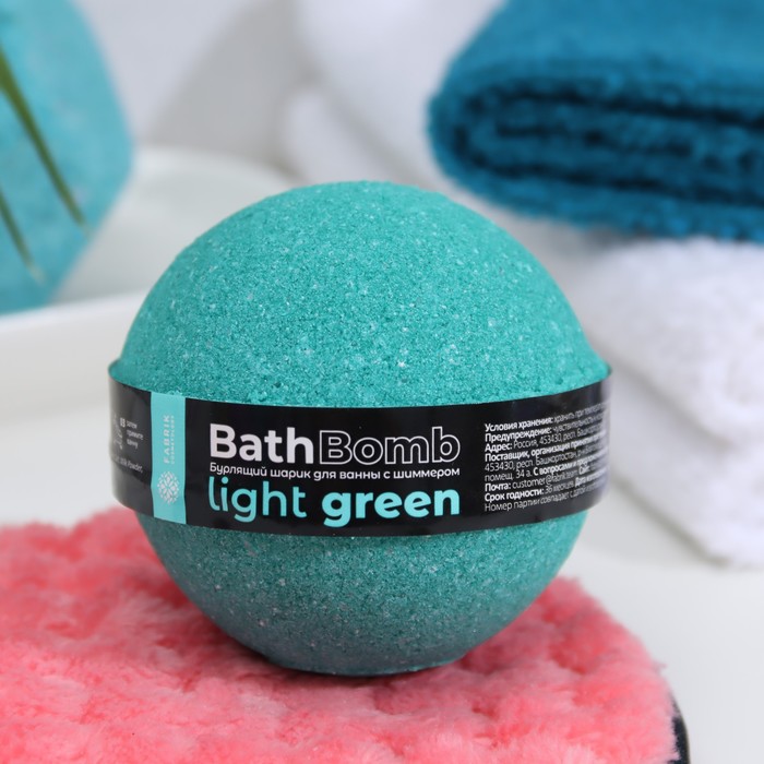Бомбочка для ванны с шиммером Light Green, 120 г - Фото 1