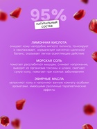 Бомбочка для ванны с шиммером Ultra Violet, 120 г - Фото 2