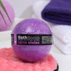 Бомбочка для ванны с шиммером Ultra Violet, 120 г - Фото 4