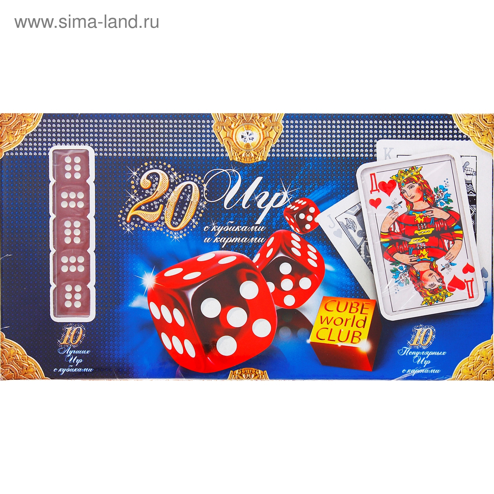 Настольная игра 20 в 1 