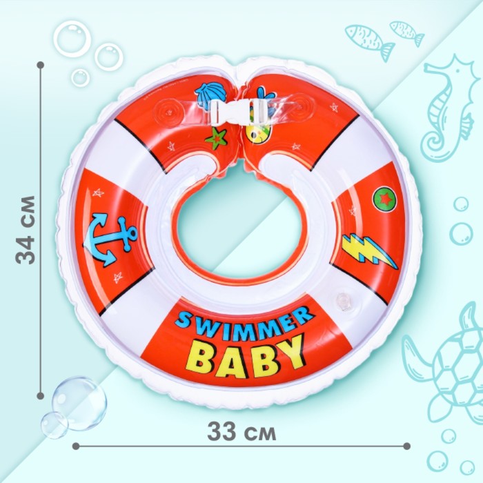 Круг детский на шею, для купания, Swimmer baby, с погремушками, двухкамерный - фото 1883983210