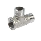 Тройник ZEIN engr, 1/2", внутренняя/наружная/наружная резьба, нержавеющая сталь (комплект 50 шт) - фото 36322385