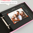 Фотоальбом на кольцах 25 листов «Признание в любви», с уголками, тиснение 19×27×3 см - Фото 2