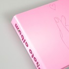 Фотоальбом на кольцах 25 листов «Признание в любви», с уголками, тиснение 19×27×3 см - Фото 7