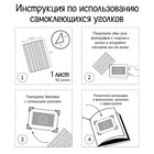 Фотоальбом на кольцах 25 листов «Горы», тиснение, с уголками 102 шт., 19×27×3 см 7869363 - фото 16544003
