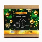 Подарочный новогодний набор «Наслаждайся и думай о чуде»: чайный домик и кружка - Фото 3