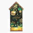 Подарочный новогодний набор «Наслаждайся и думай о чуде»: чайный домик и кружка - Фото 5