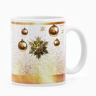 Подарочный новогодний набор «Наслаждайся и думай о чуде»: чайный домик и кружка - Фото 7